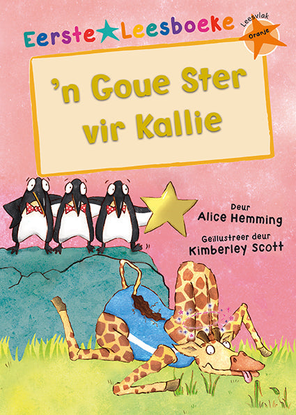 Eerste Leesboeke: 'n Goue Ster vir Kallie